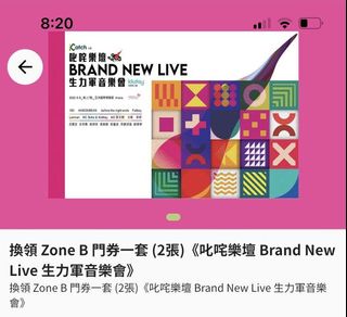 （分類：）位於 。 由 bubbubbu 提交（商品編號 1177786326，圖片 1）。簡介： 。