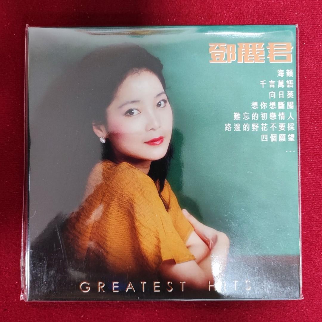 100%new CD 鄧麗君Greatest Hits 專輯cd / 2014年New Century