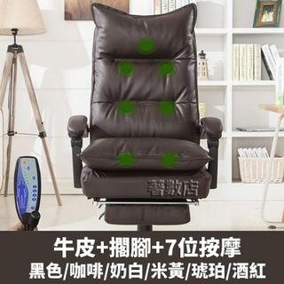 170度可躺+7點按摩　真皮大班椅 可用消費券付款