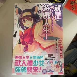 （分類：）位於 。 由 ruiii23 提交（商品編號 1177961633，圖片 1）。簡介： 。