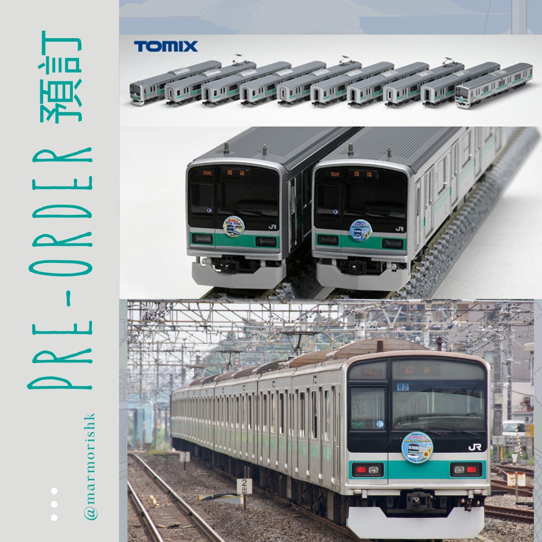 TOMIX 93557 209系(ありがとう209系1000代)10両セット - 鉄道模型