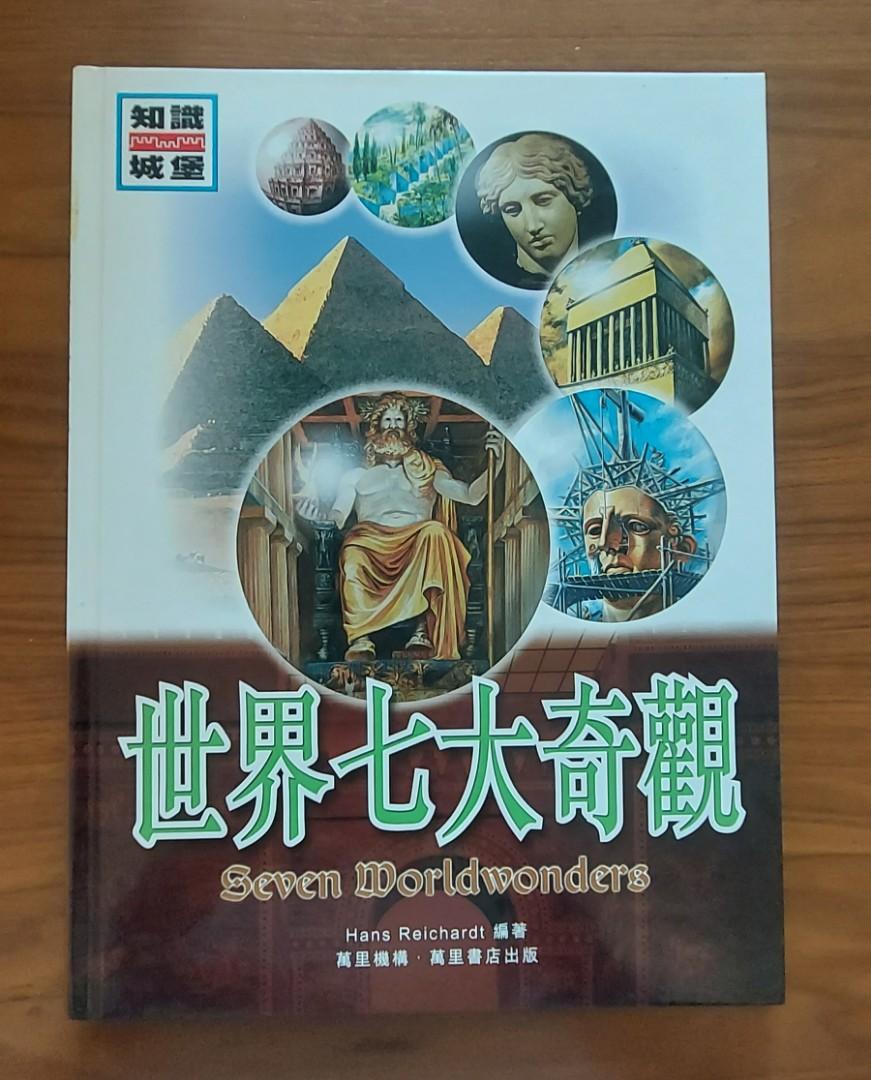 国際ブランド - 团购：(精)赵园作品系列6册》 阿城文集7册套装中国語未