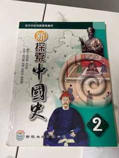 （分類：）位於 。 由 elsangpm 提交（商品編號 1178000039，圖片 1）。簡介： 。