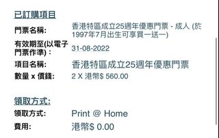 （分類：）位於 。 由 c.com.hk 提交（商品編號 1177943531，圖片 1）。簡介： 。