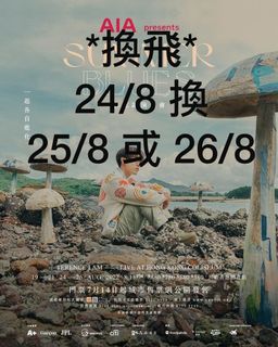（分類：）位於 。 由 shinchancrayons 提交（商品編號 1178022224，圖片 1）。簡介： 。