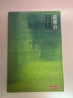 （分類：）位於 。 由 imyami 提交（商品編號 1178005077，圖片 1）。簡介： 。