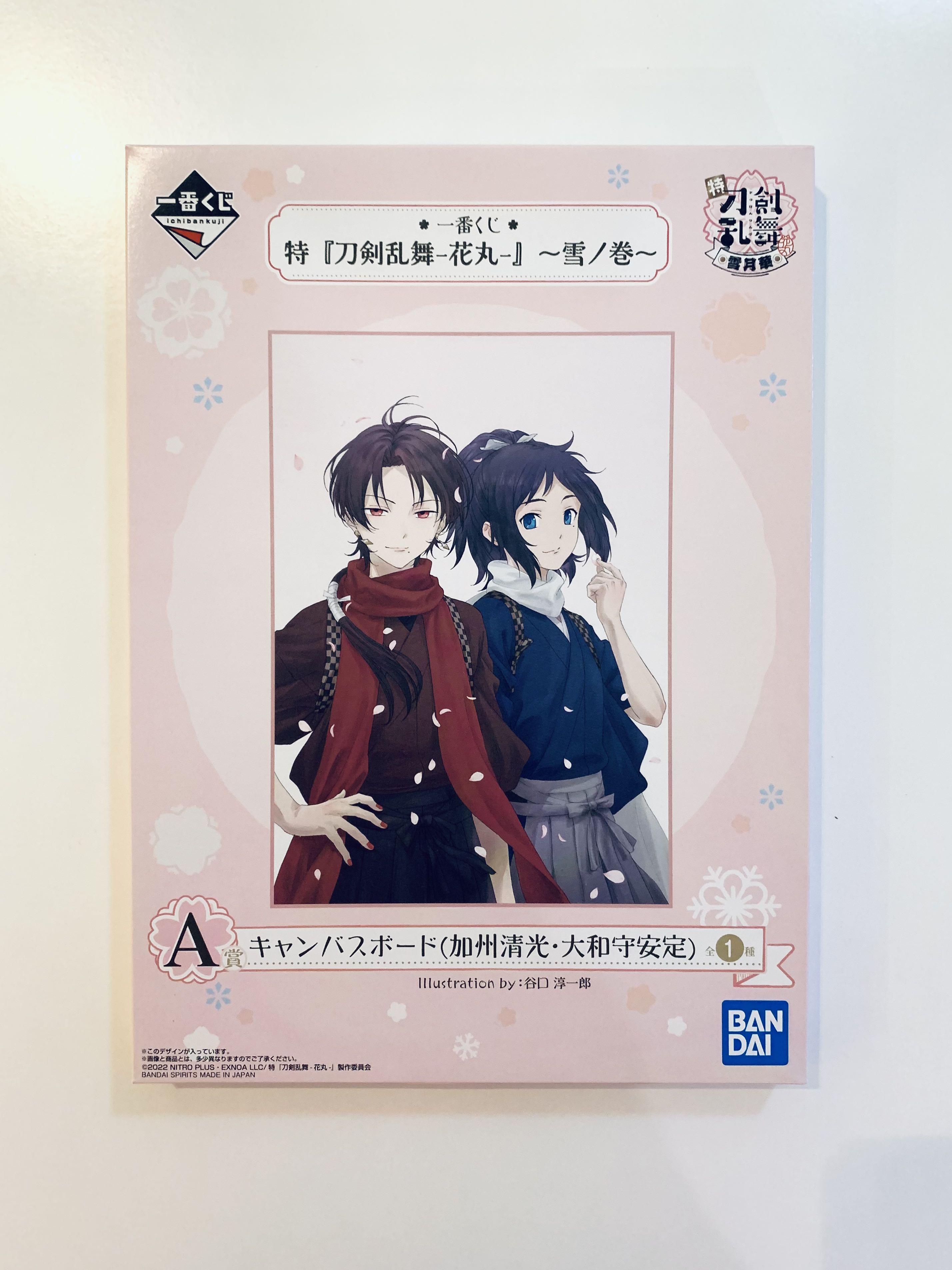 刀劍亂舞花丸一番獎a賞加州清光大和守安定畫板畫布 興趣及遊戲 玩具 遊戲類 Carousell
