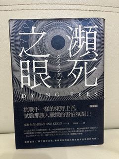 （分類：）位於 。 由 yphnsn 提交（商品編號 1177979281，圖片 1）。簡介： 。