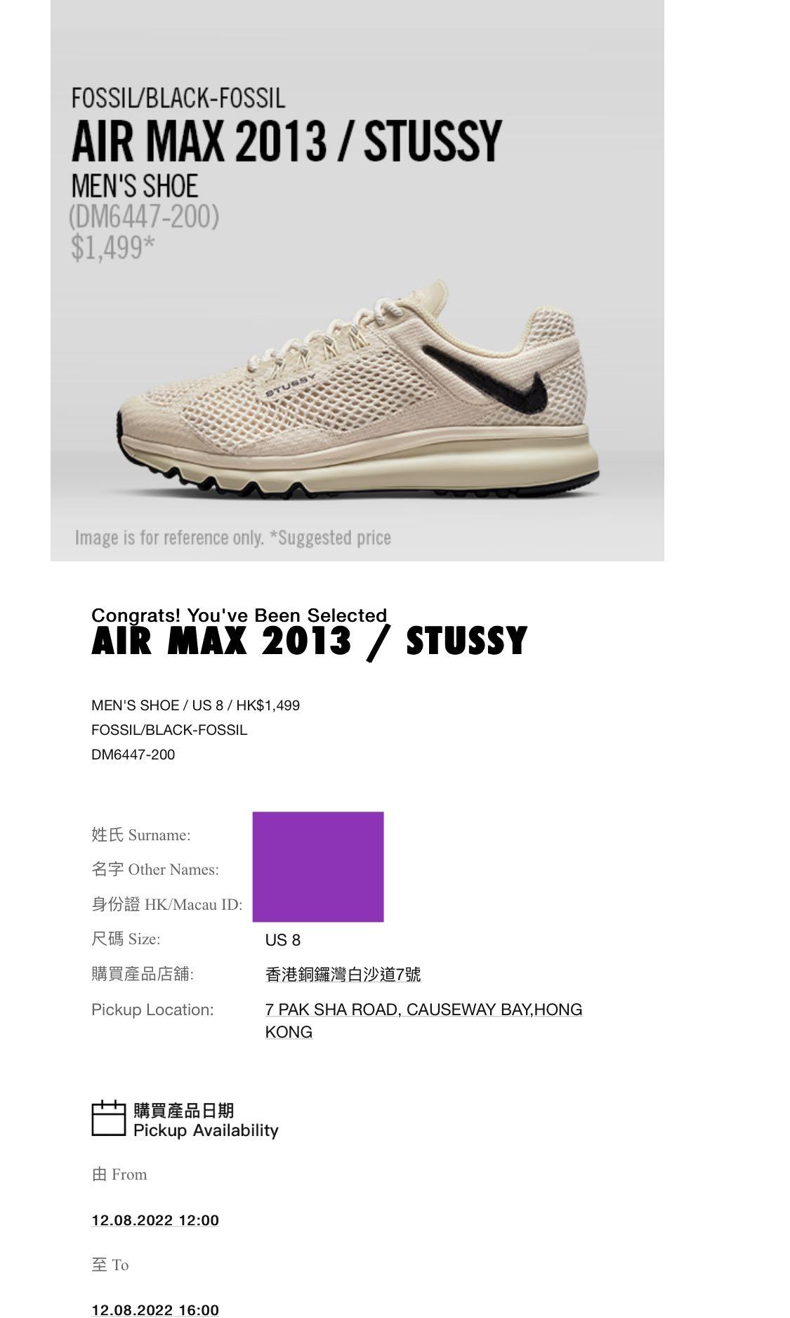 14號一齊拎) 出售Stussy X Nike Air Max 2013, 男裝, 鞋, 波鞋- Carousell