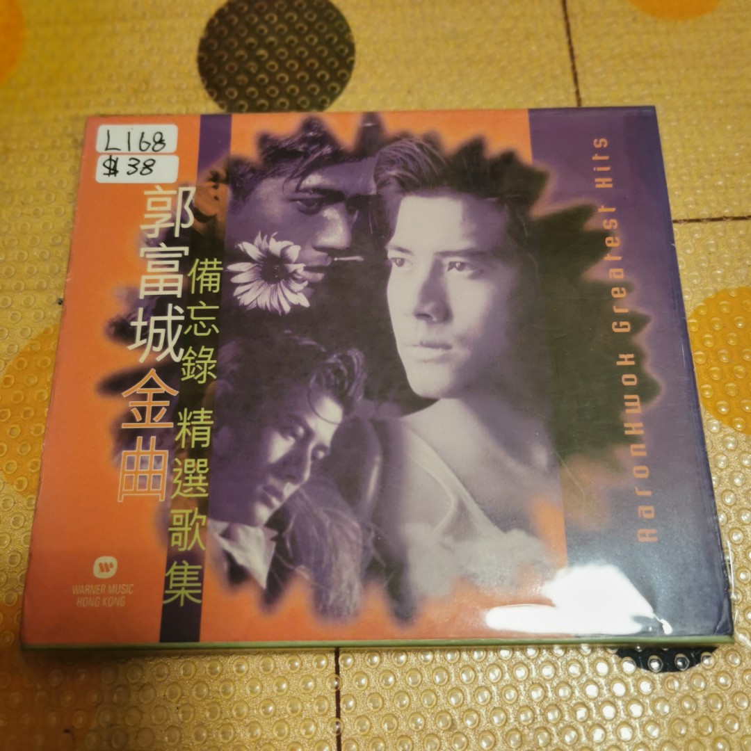 郭富城-金曲備忘錄精選歌集~Aaron Hwok Greatesr Hirs 1996 L168, 興趣 