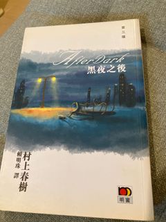 （分類：）位於 。 由 bookguide 提交（商品編號 1177892676，圖片 1）。簡介： 。