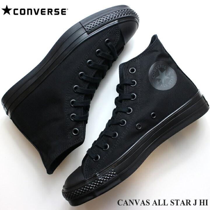 🇯🇵日本代購🇯🇵日本製CONVERSE CANVAS ALL STAR J HI [31307010