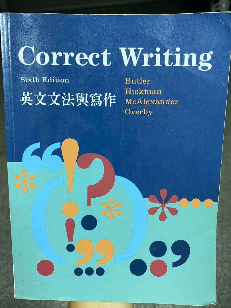 英文文法與寫作 Correct Writing, 書籍、休閒與玩具, 書本及雜誌, 教科書、參考書在旋轉拍賣