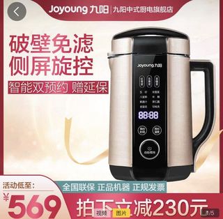 （分類：）位於 。 由 manmanman96 提交（商品編號 1177982611，圖片 1）。簡介： 。