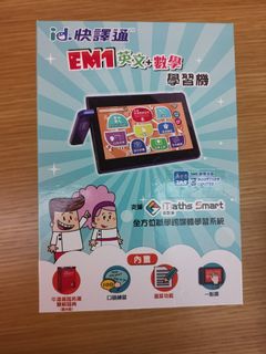 （分類：）位於 。 由 abbiati77 提交（商品編號 1178027296，圖片 1）。簡介： 。