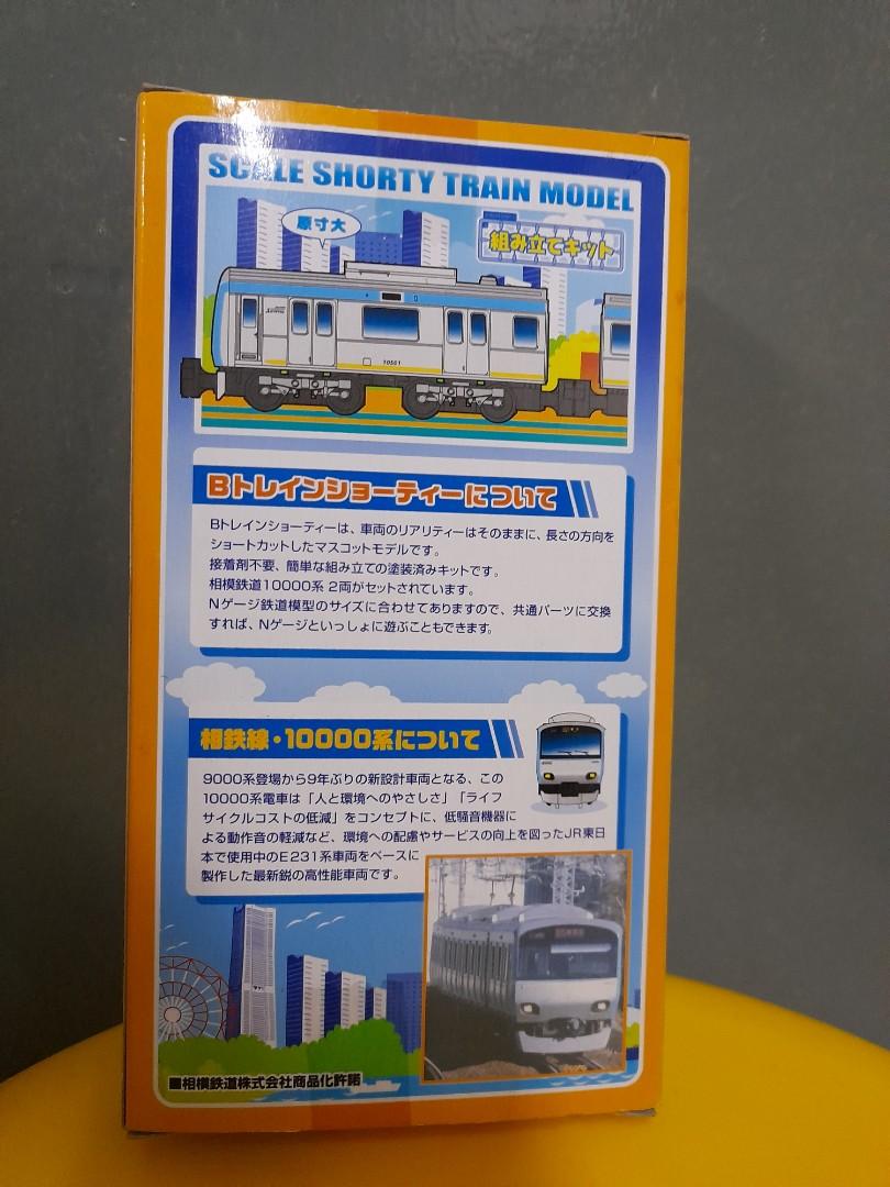 B Train Shorty Sotetsu Series 10000 New Painting (Model Train), Hobbies