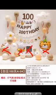 (Category: ) located in . Submitted by kokonotcoco (Listing ID 1178005360, Image 1). Description: .