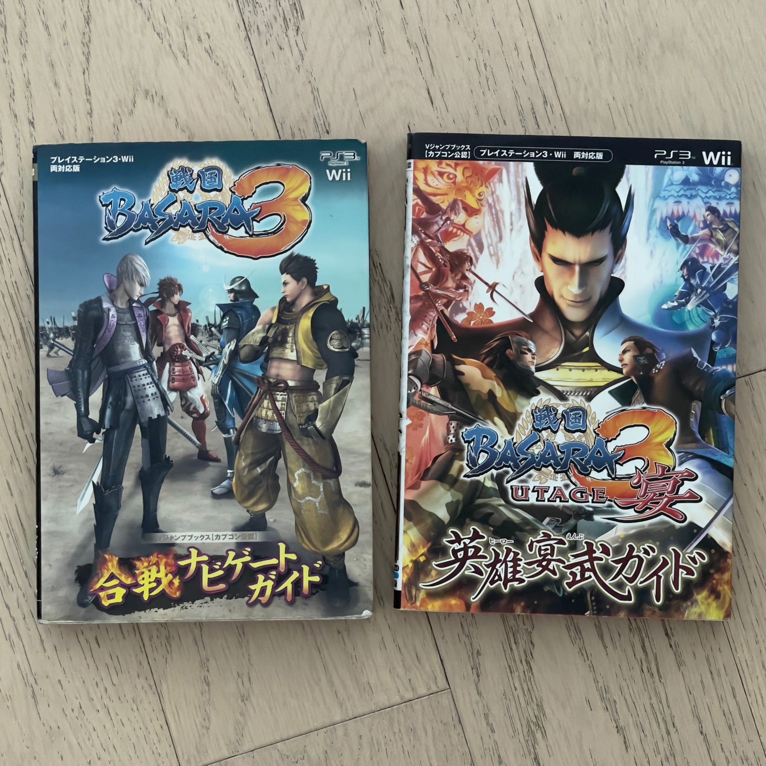 戰國basara 3 宴官方攻略本集英社 興趣及遊戲 書本 文具 雜誌及其他 Carousell