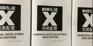（分類：）位於 。 由 ngmicky1 提交（商品編號 1177936826，圖片 1）。簡介： 。