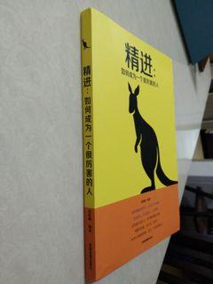 Book