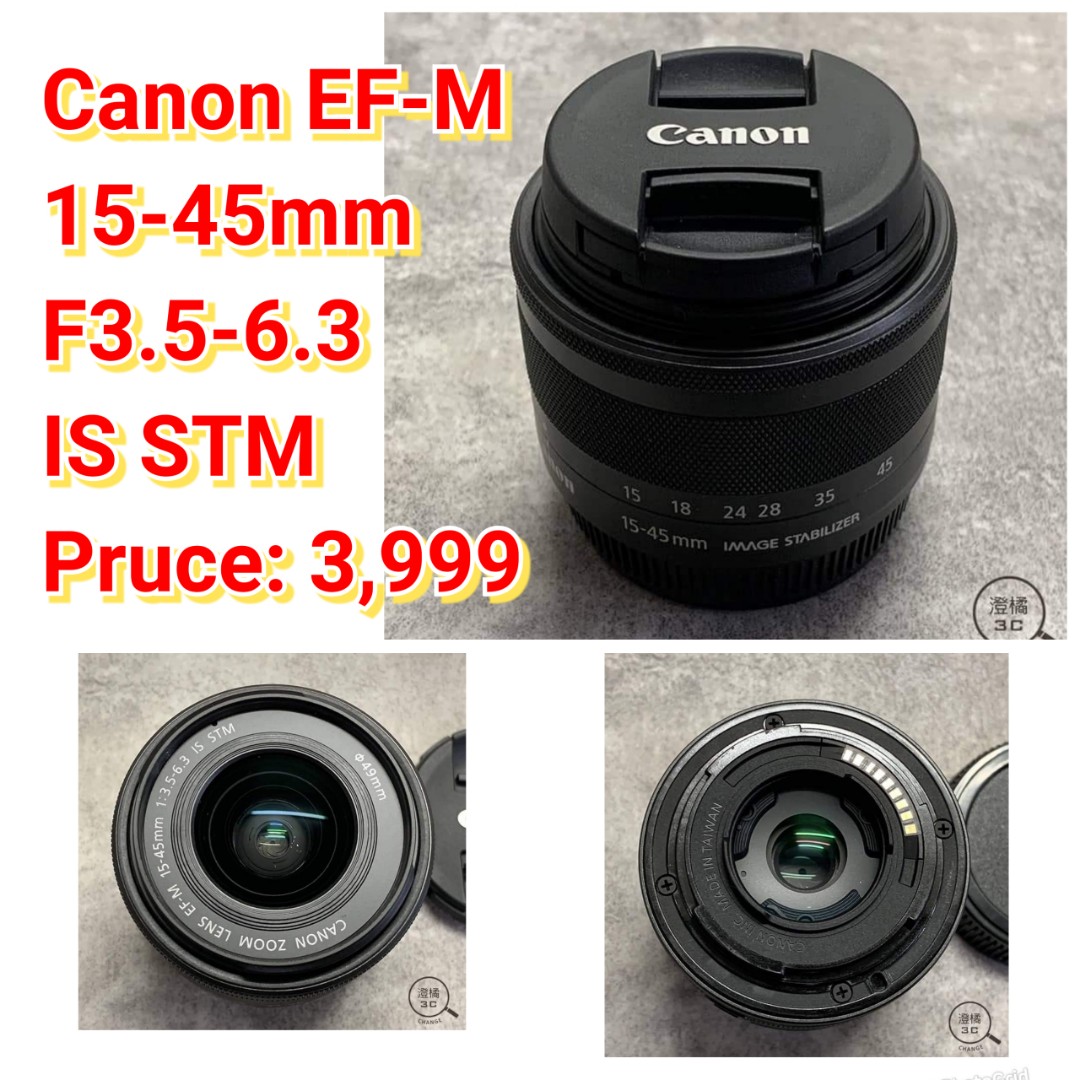 Canon 標準レンズ EF-M 15-45mm F3.5-.6.3 ISSTM-