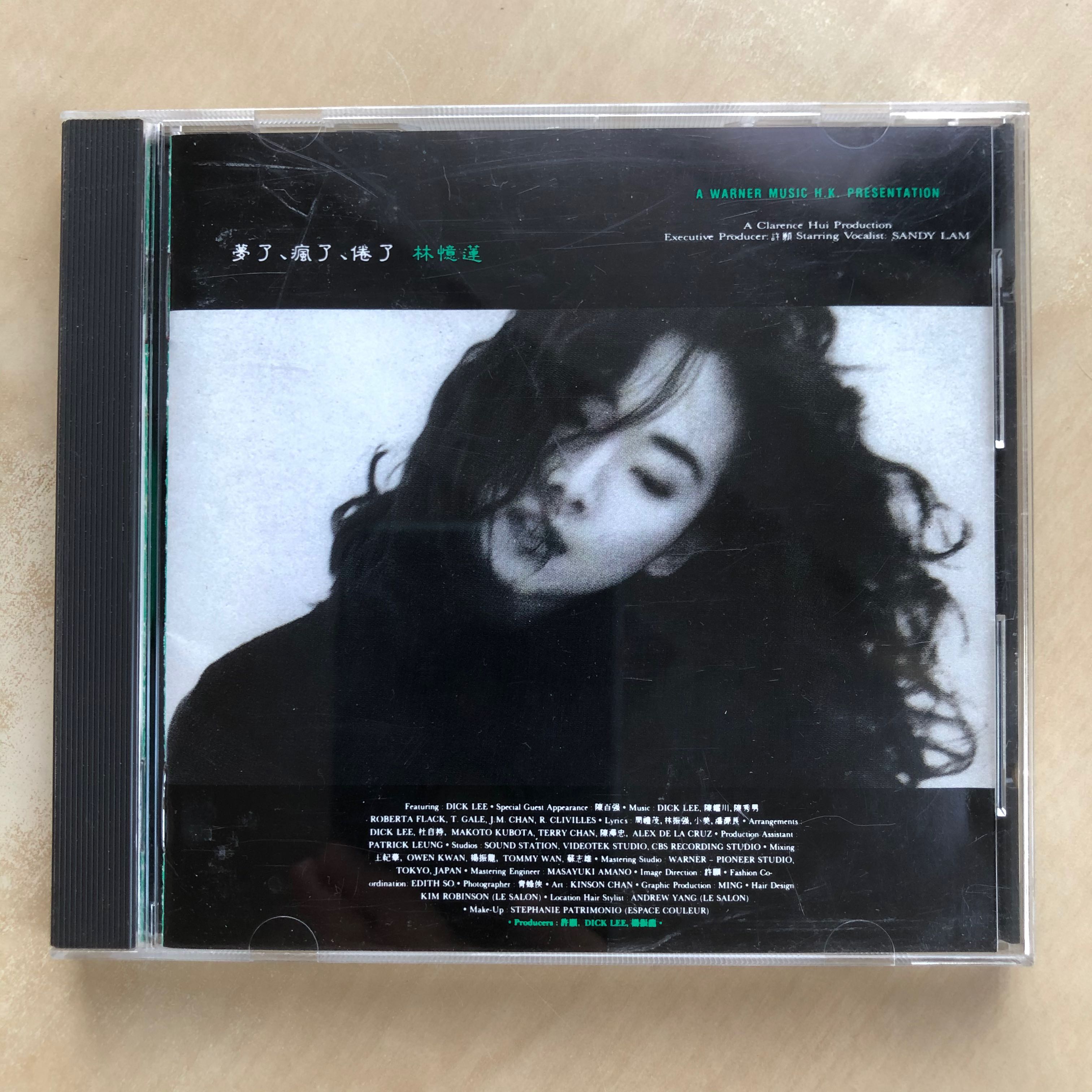 CD丨林憶蓮夢了瘋了倦了粵語專輯(日本版) / Sandy Lam, 興趣及遊戲
