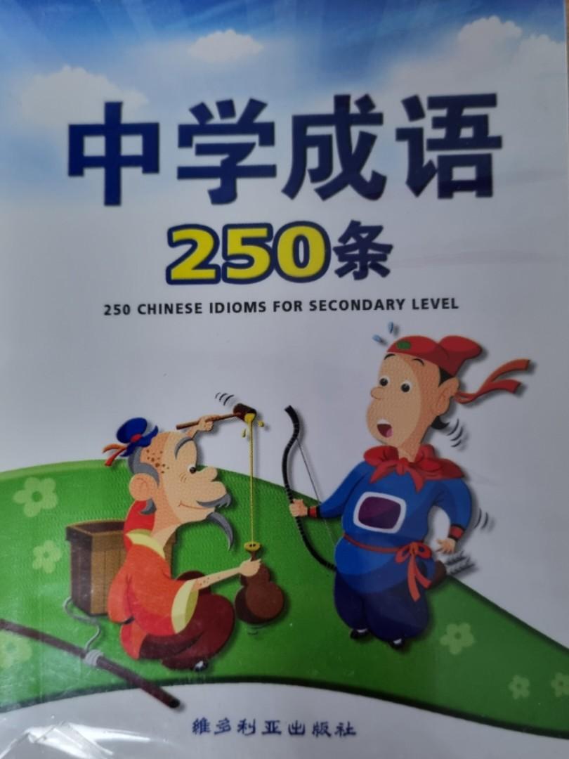 Chinese IDIOMS dictionary, Hobbies & Toys, Books & Magazines