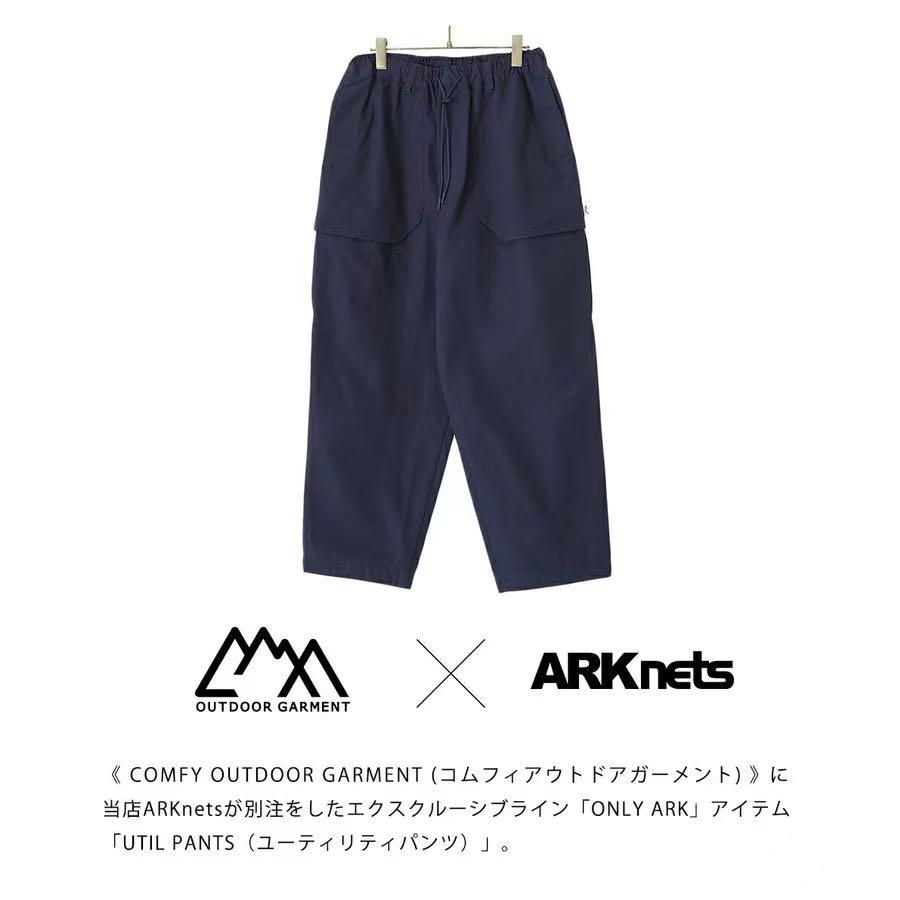 内祝い】 別注 Wholegarment Knit Pants asakusa.sub.jp