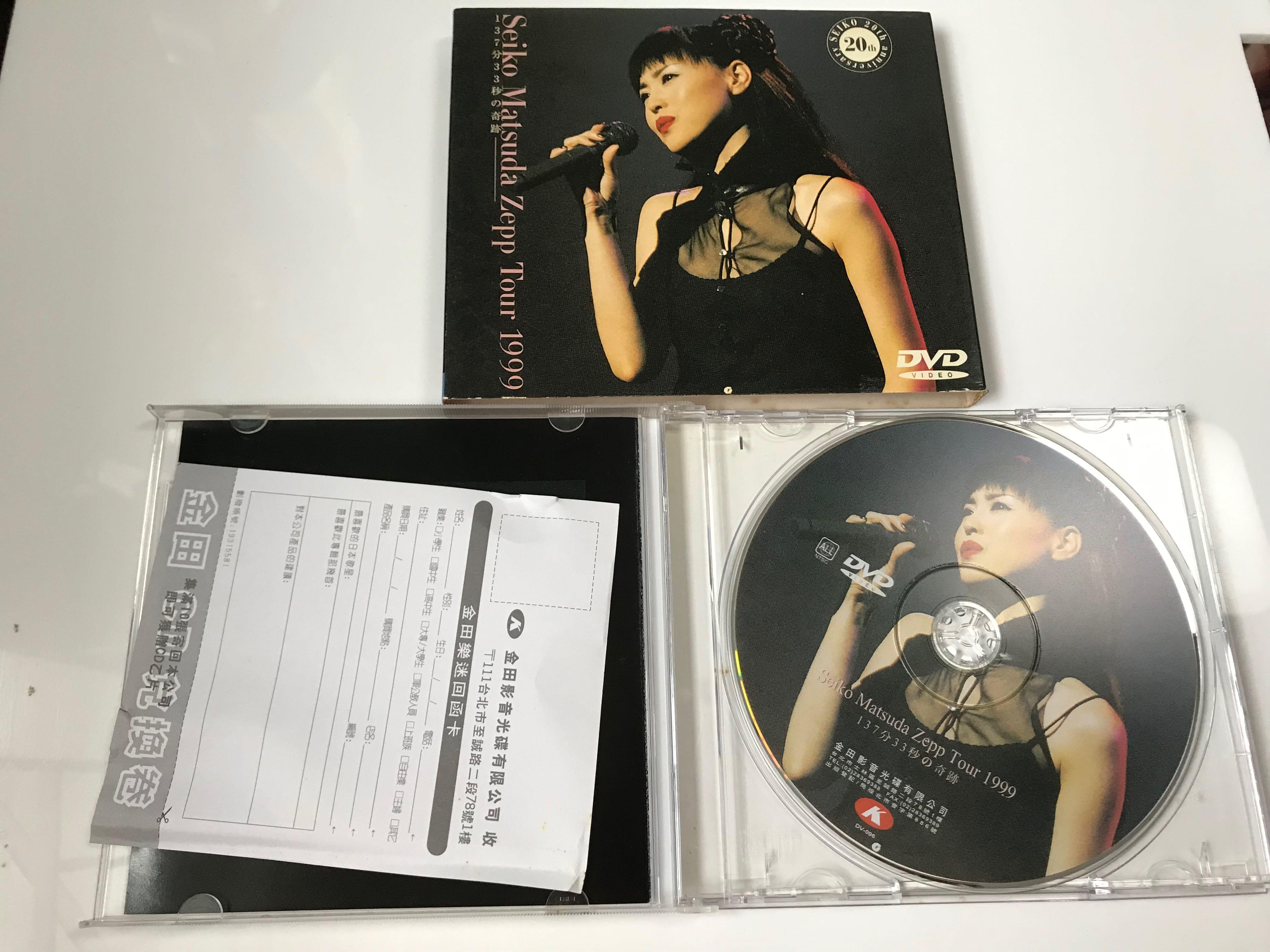 Seiko Matsuda Zepp Tour 1999 松田聖子 DVD-