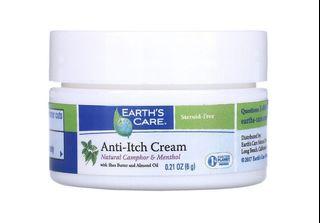 Earth's Care Anti Itch Cream with Shea Butter and Almond Oil 0.21 oz (6 g) - Extra Strength Bug Bite Itch Relief - Soothes Sunburns, Rashes and Minor Skin Irritation
