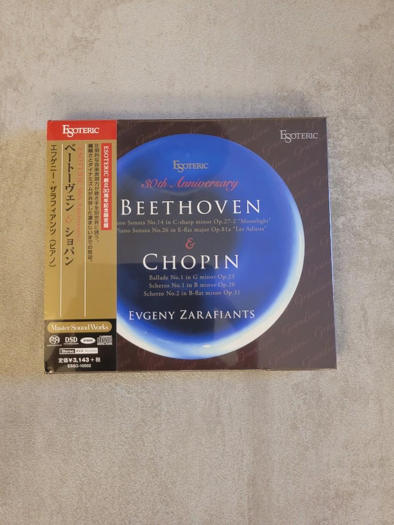 Esoteric SACD 30th Anniversary Beethoven & Chopin Evgeny