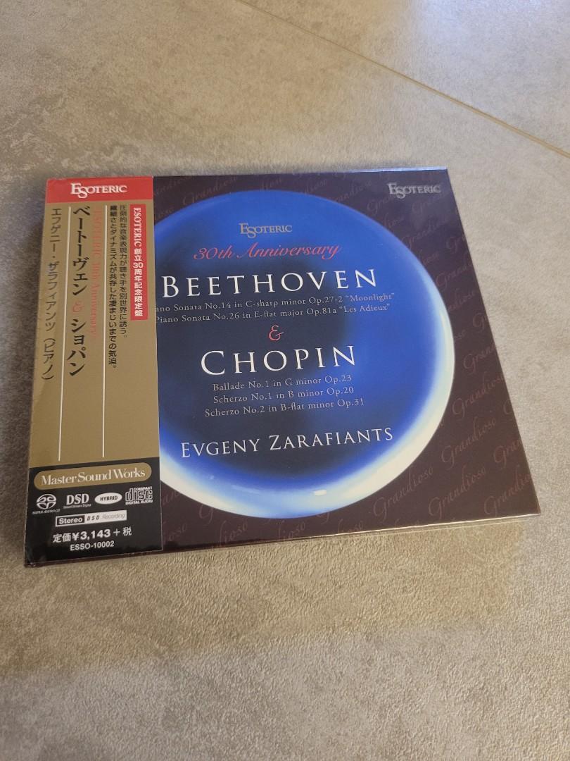 Esoteric SACD 30th Anniversary Beethoven & Chopin Evgeny