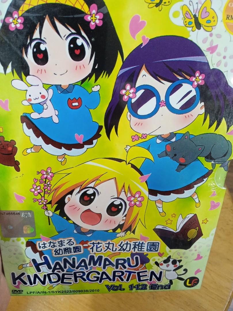 Amazon.com: Hanamaru Kindergarten Anime Fabric Wall Scroll Poster (32 x 37)  Inches: Home & Kitchen
