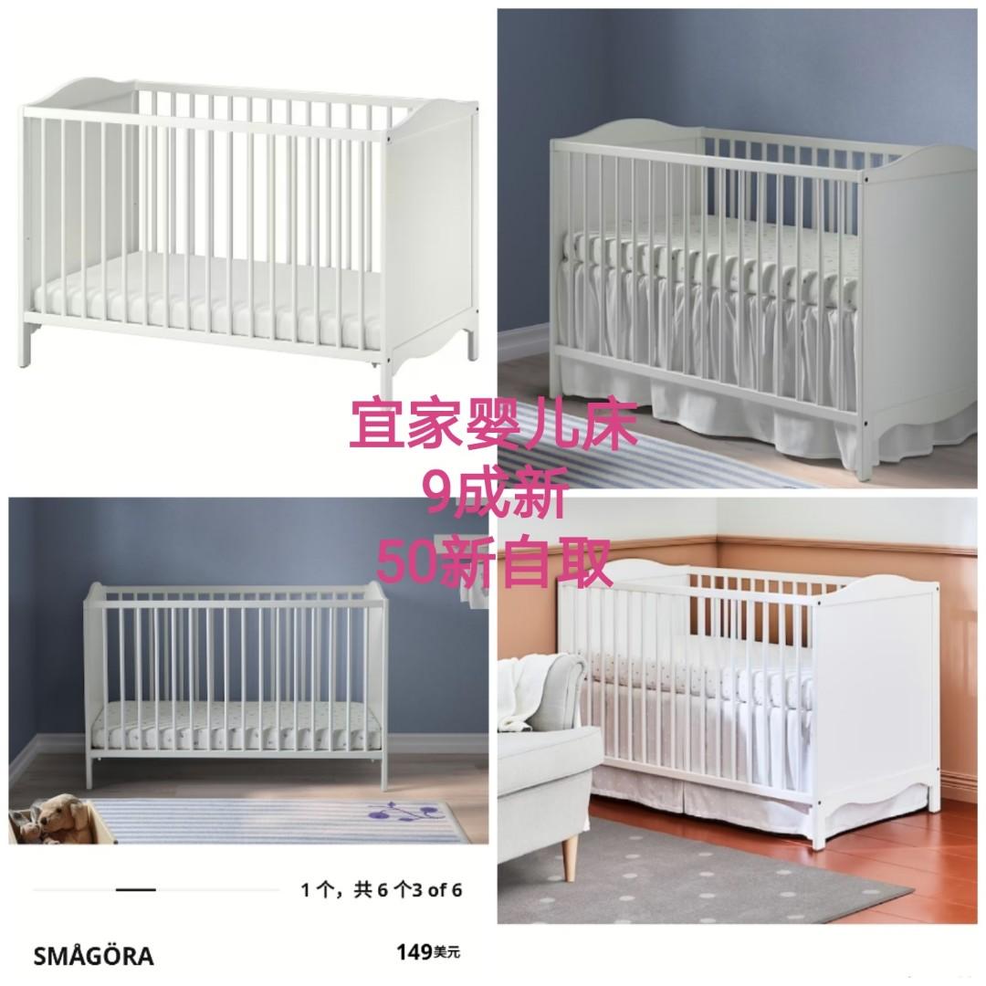 Ikea Baby Bed 1660201157 3a7e03a3 Progressive 