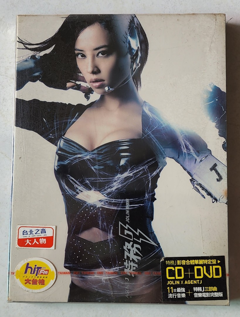 蔡依林 ジョリーン・ツァイ Jolin Tsai 特務J CD+DVD - K-POP/アジア