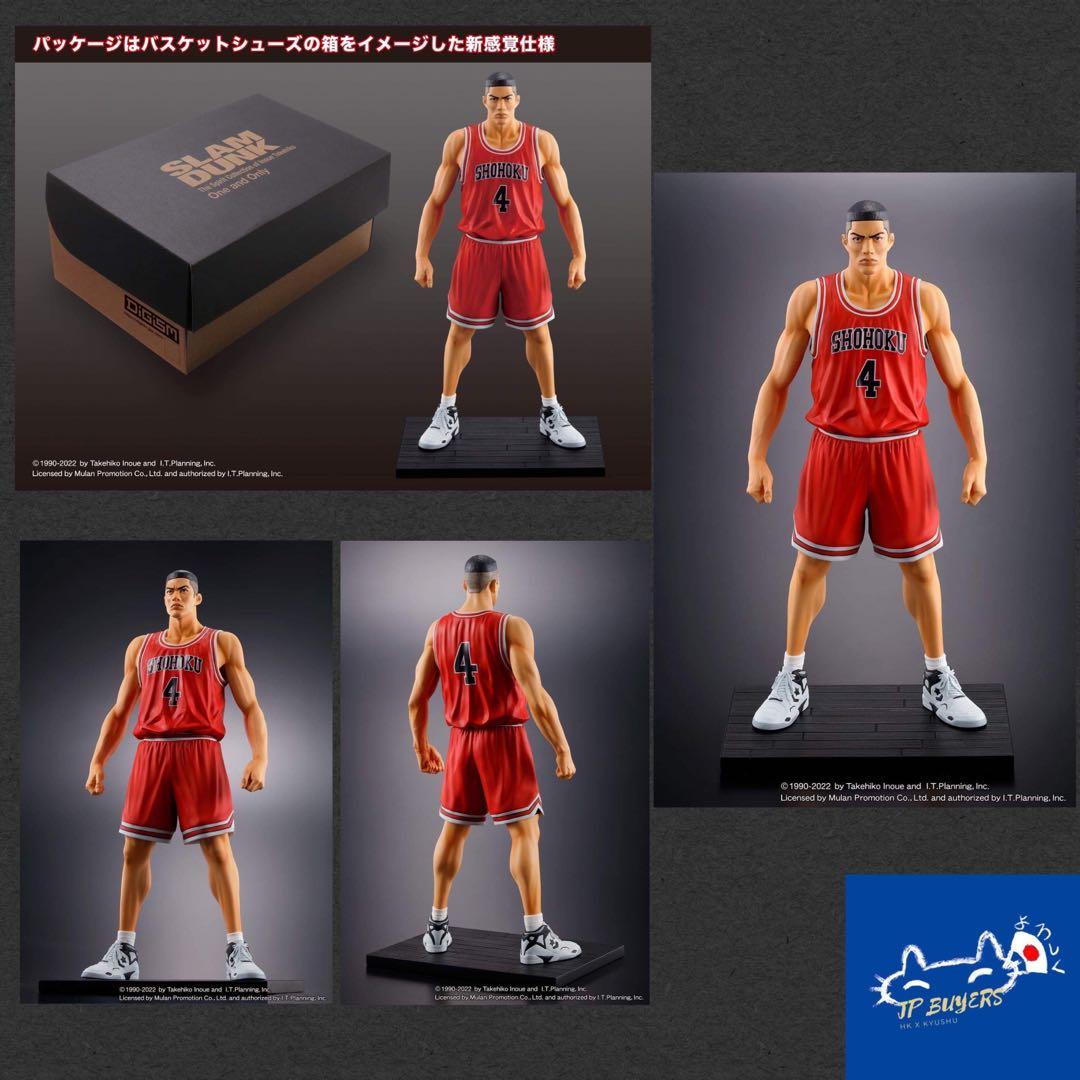 JP Buyers 日本在庫品] 日版Slam Dunk One and Only Figure set 灌藍