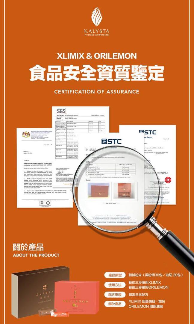 KALYSTA XLIMIX ORILEMON CARB BLOCKER DETOX SLIMMING, Health & Nutrition