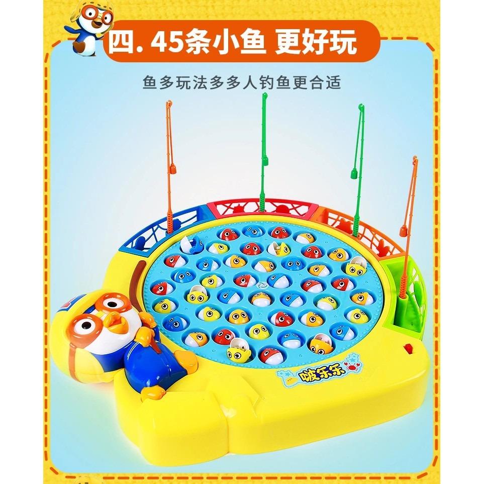 Fishing toy for 2 year old cheap
