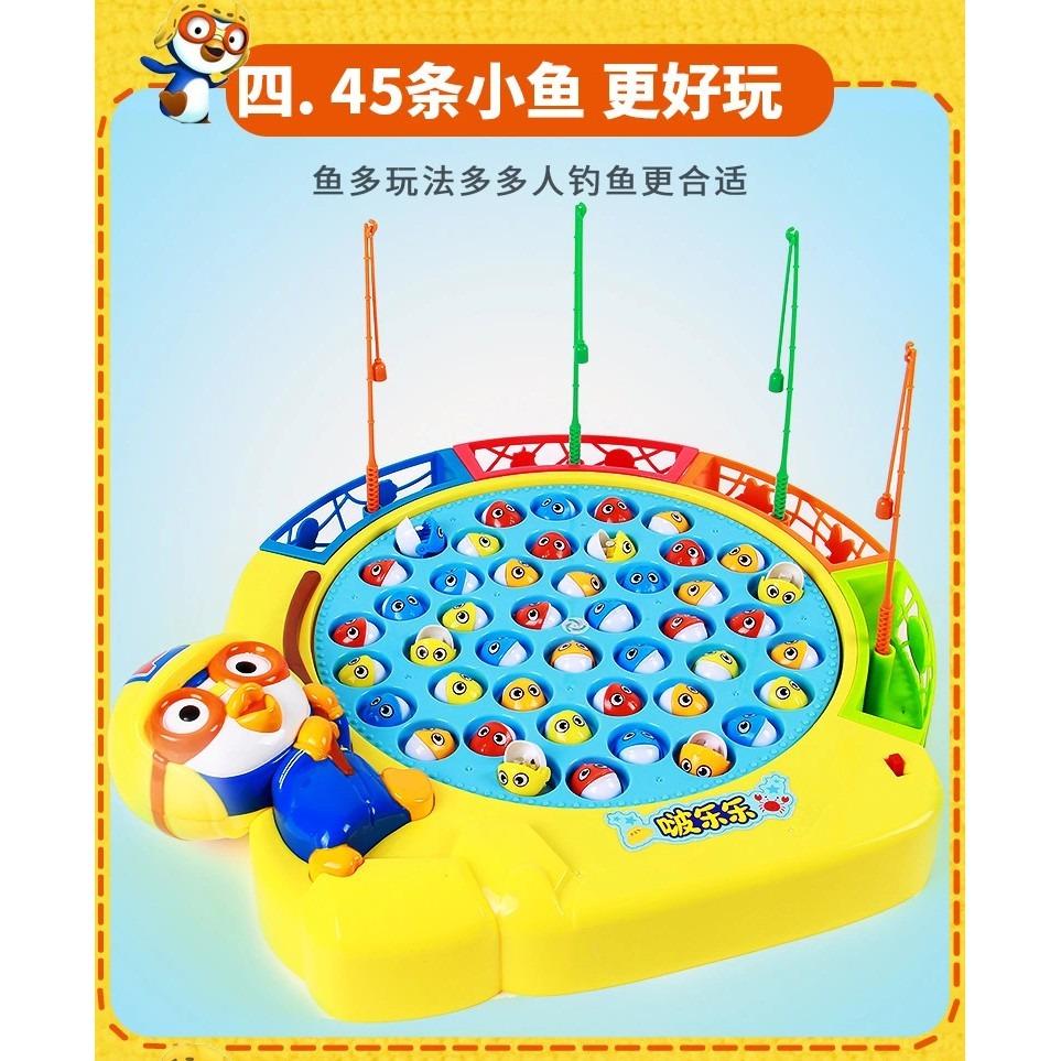 Kids Fishing Game Toy Electric Music Rotating Catch Magnetic Fish