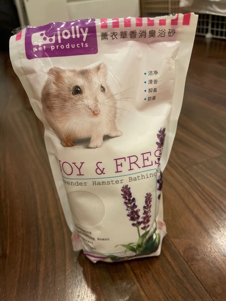 Lavender Hamster Bathing, Pet Supplies, Health & Grooming on Carousell