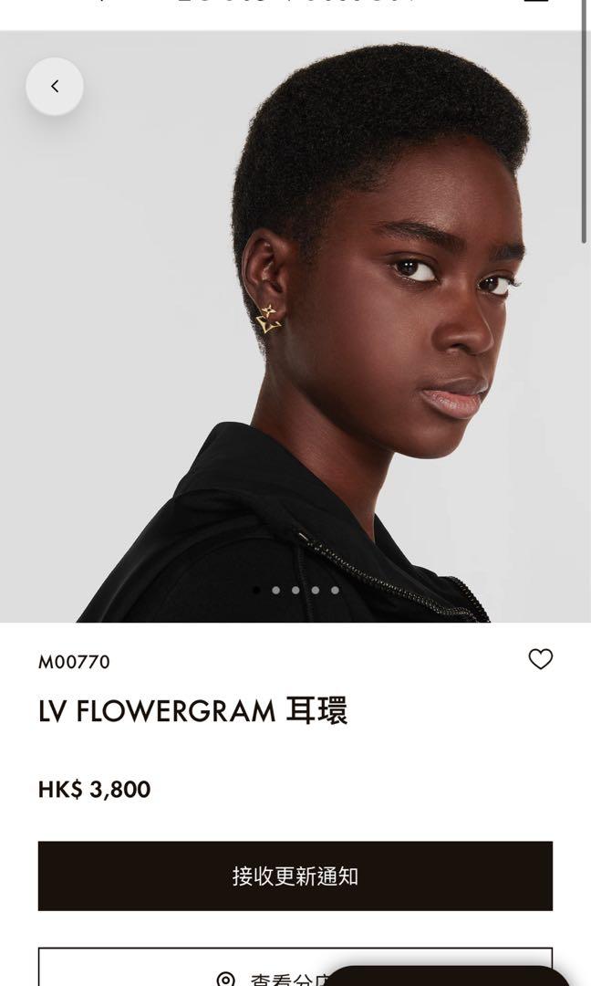 Louis Vuitton earrings Lv Flowergram 耳環(not Chanel and Hermes