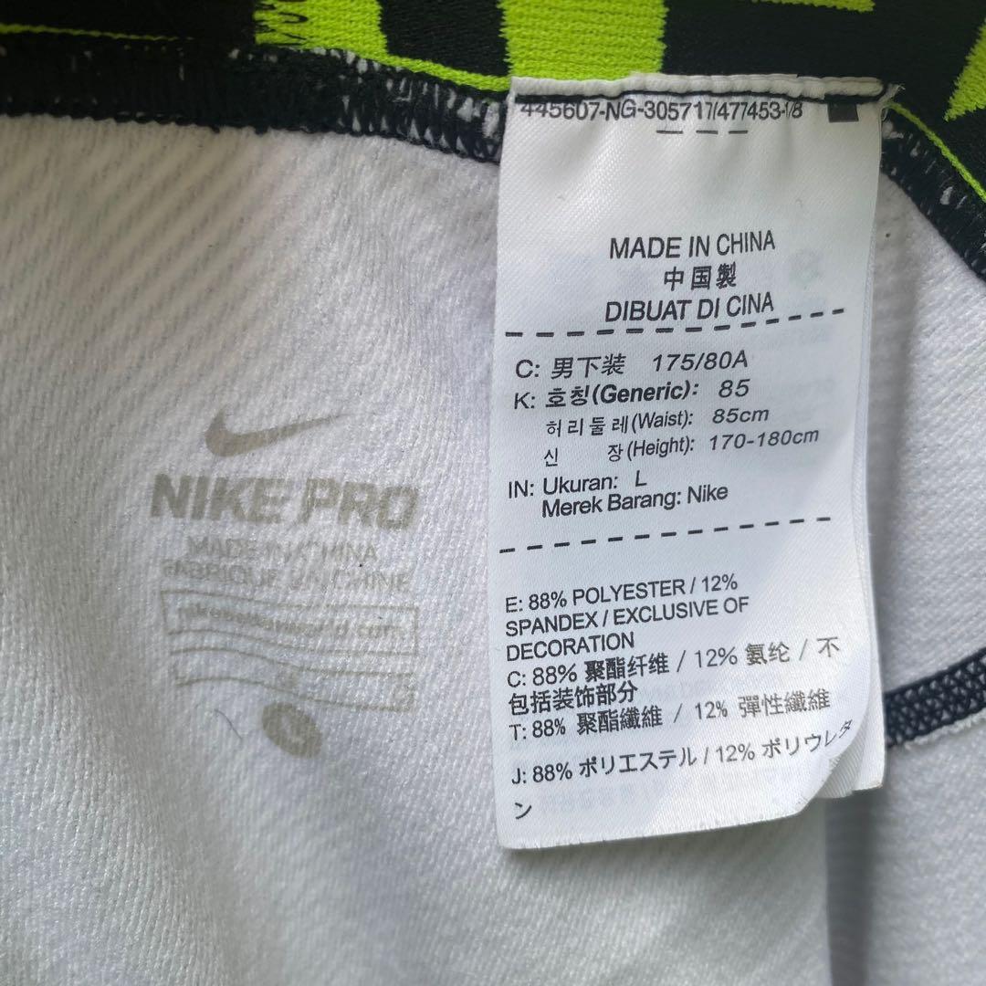 Nike pro compression leggings, Men's Fashion, Activewear on Carousell