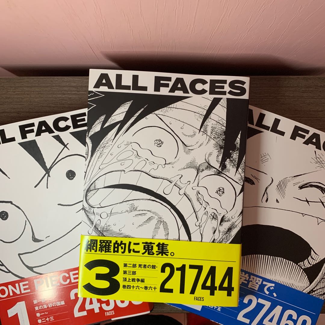 海賊王全面孔收錄] ONE PIECE ALL FACES 1-3, 興趣及遊戲, 書本& 文具