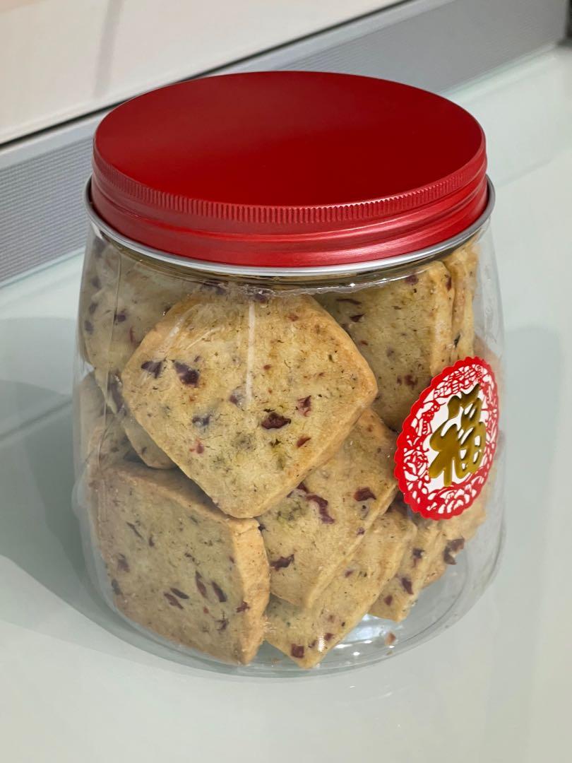 Pistachio and cranberry cookies, Food &amp; Drinks, Homemade Bakes on Carousell