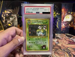(Category: ) located in . Submitted by holobulba (Listing ID 1178037765, Image 1). Description: .