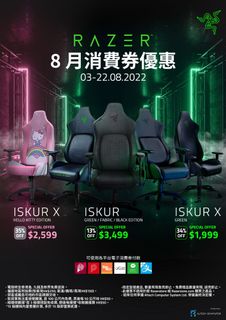 （分類：）位於 。 由 shiufaicomputer 提交（商品編號 1177902509，圖片 1）。簡介： 。