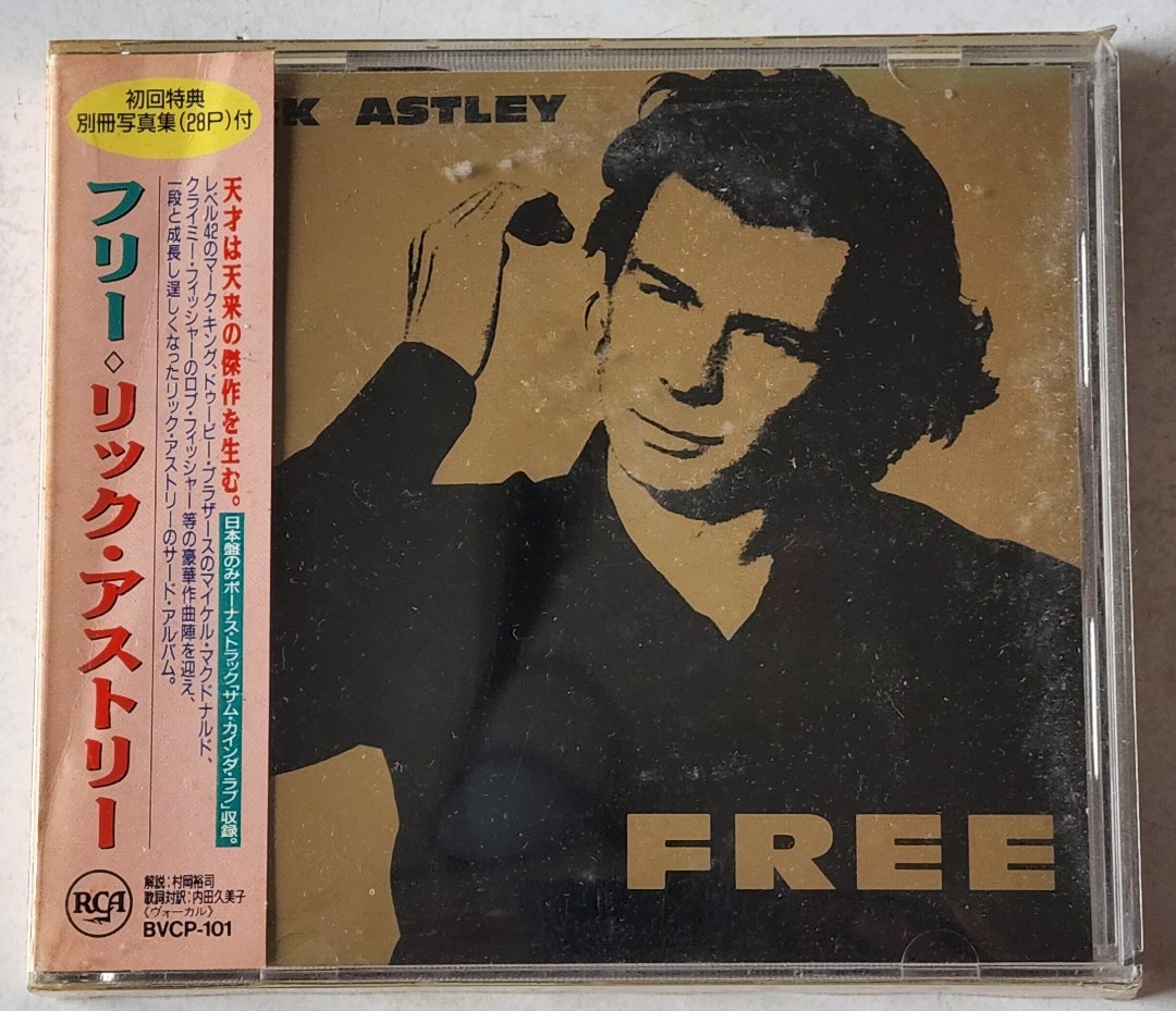 Rick Astley ~ Free ( JAPAN PRESS ) CD, Hobbies & Toys, Music & Media ...