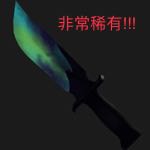 （分類：）位於 。 由 ericoi 提交（商品編號 1177960659，圖片 1）。簡介： 。