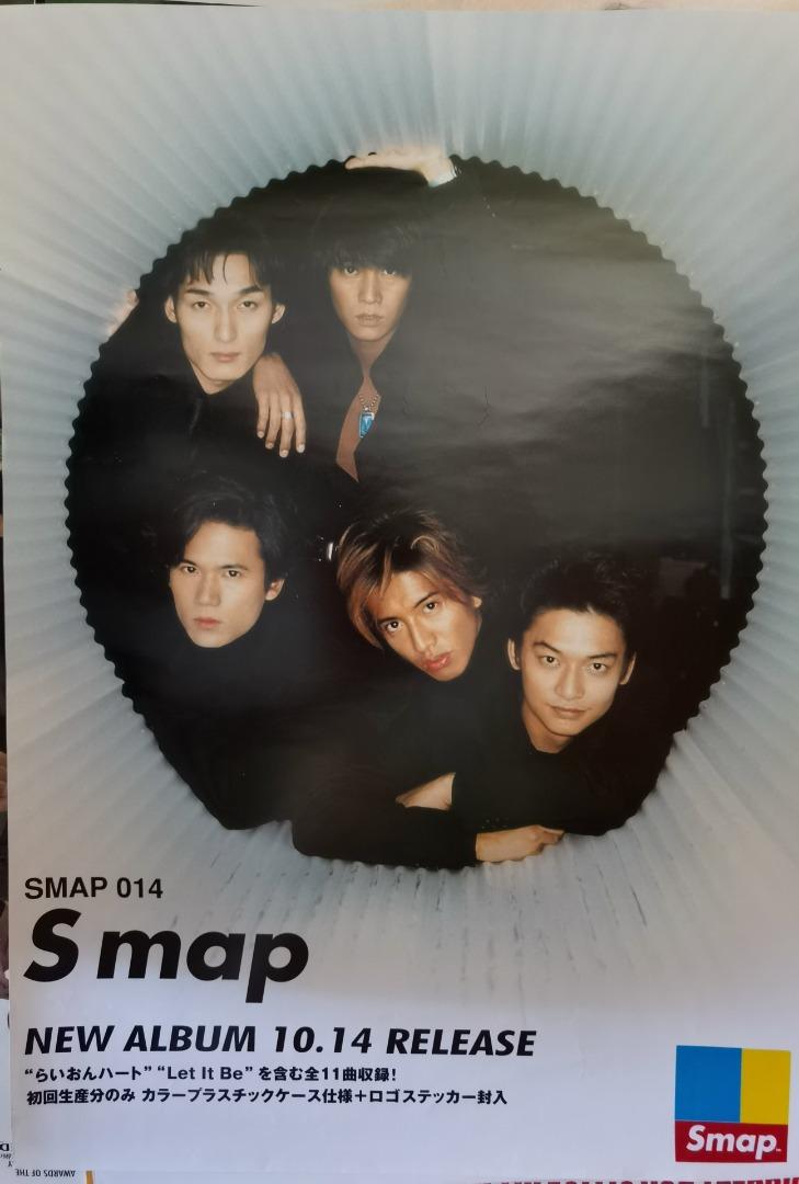 SMAP SMAP003 贅沢品 - 邦楽