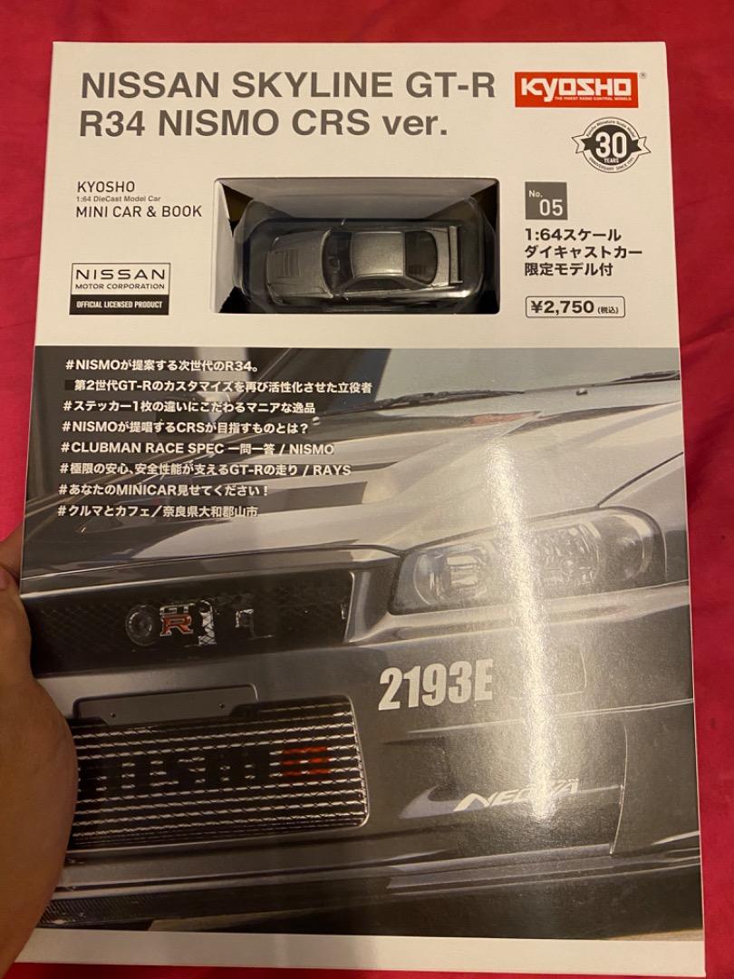Super Rare kyosho nismo crs with book, Hobbies & Toys, Toys & Games on  Carousell